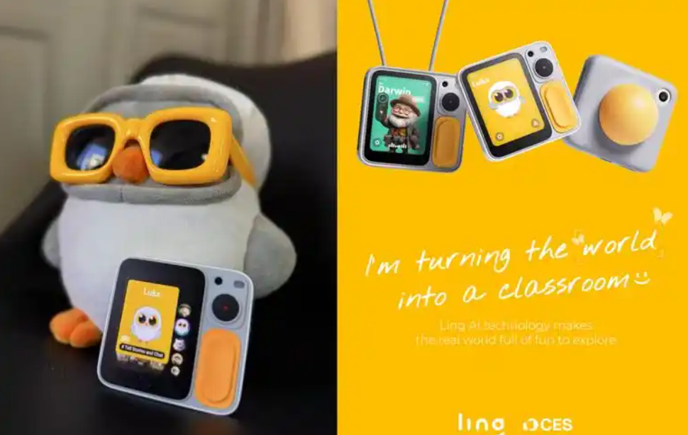 AI+消费机器人公司灵宇宙完成2亿元Pre-A轮系列融资