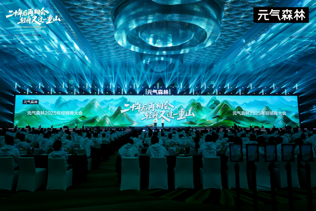 元气森林以好产品穿越周期,连续三年双位数增长跑赢行业