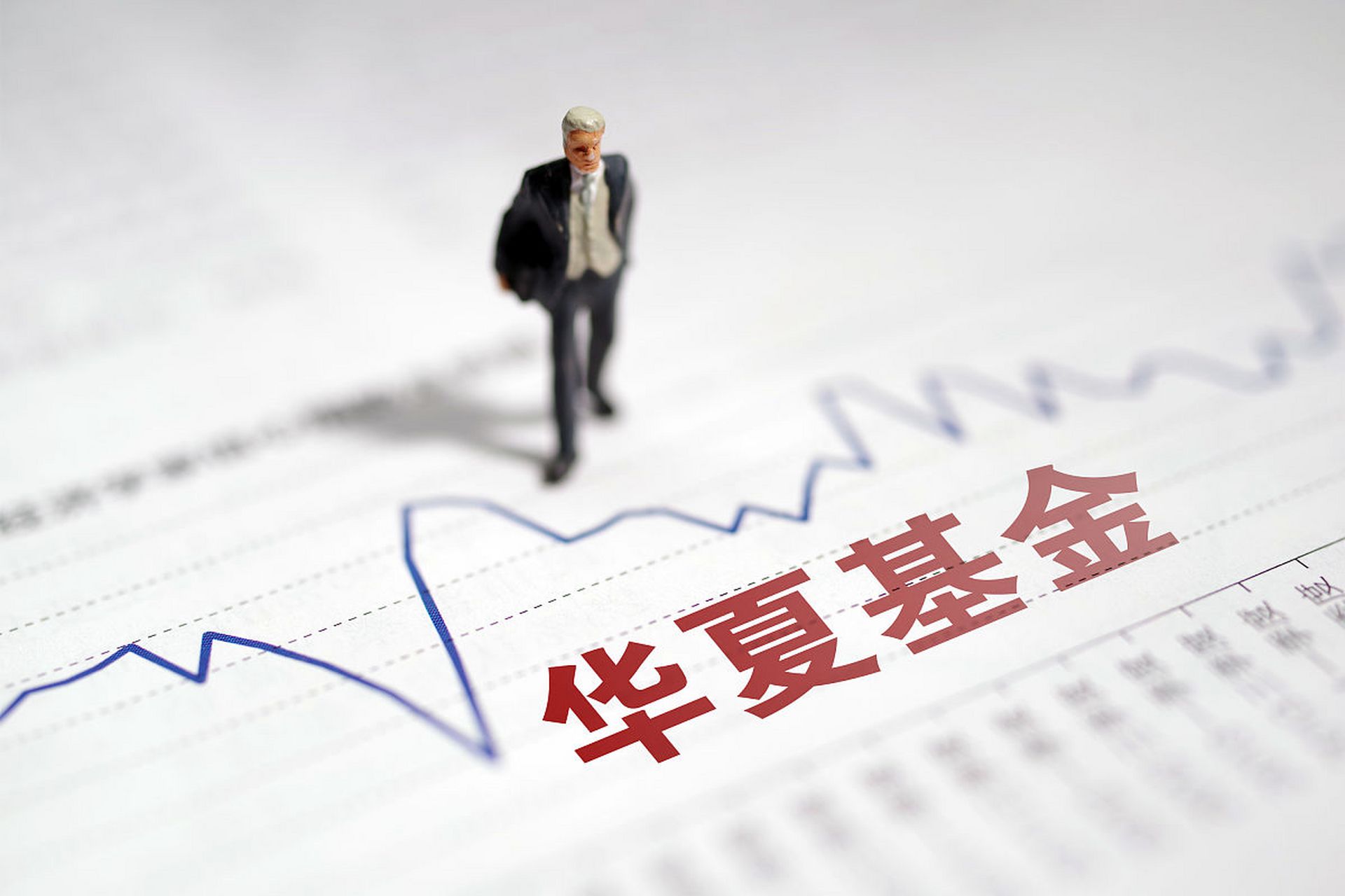 北交所开市四周年：华夏北交所精选业绩领先，12月8日开放申购