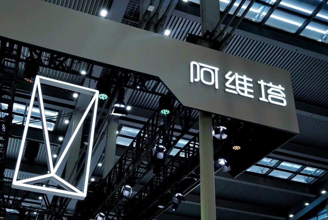 【聚焦IPO】阿维塔IPO的机遇与挑战：“CHN模式”背书，百亿亏损待救赎