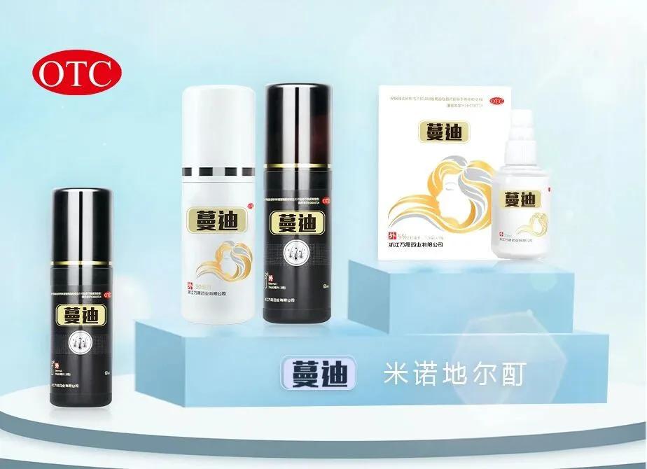 【聚焦IPO】防脱“药王”蔓迪国际冲刺IPO：上市前派息7.7亿，“利润牛”米诺地尔或成“双刃剑”