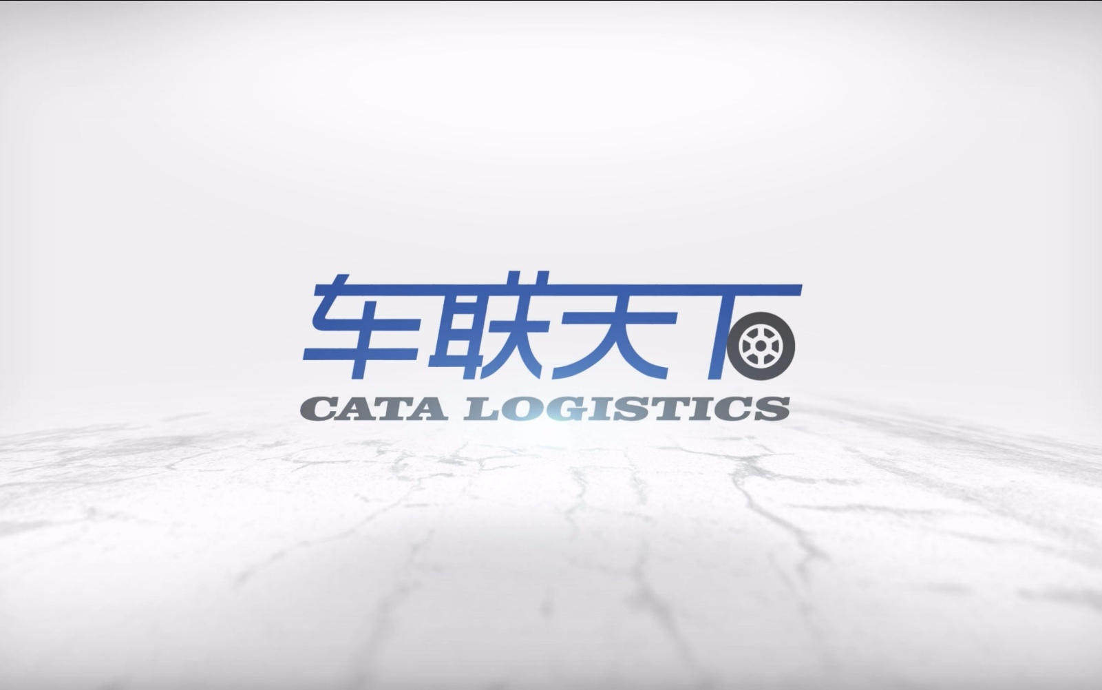 车联天下港股IPO：收入爆发式增长，客户与供应商依赖度较高