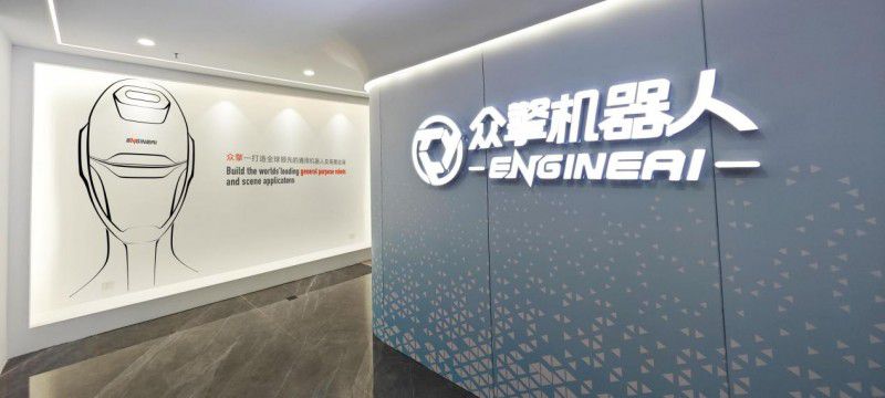 通用型人形机器人研发商“众擎机器人”完成A1+轮与A2轮融资