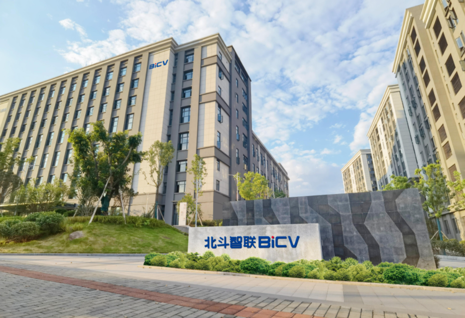 北斗智联完成数亿元B轮战略融资,广汽资本领投