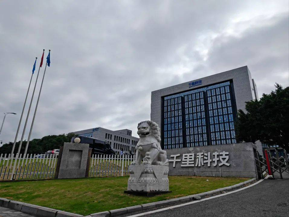 【聚焦IPO】千里科技港股IPO:一场资本救赎与AI嫁接的上市实验