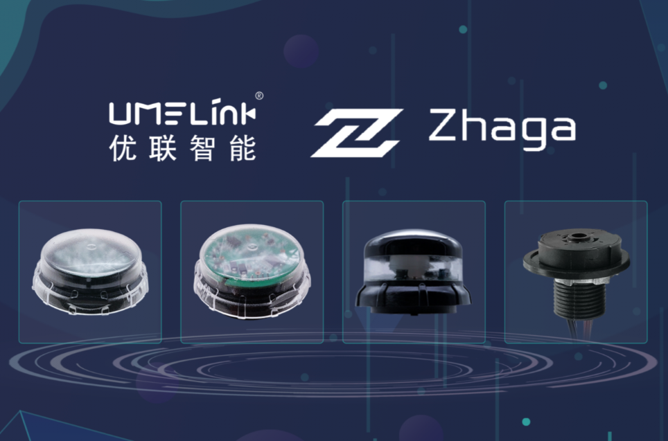 聚焦智能化控制与驱动系统全栈解决方案,优联智能完成500万美元天使轮融资