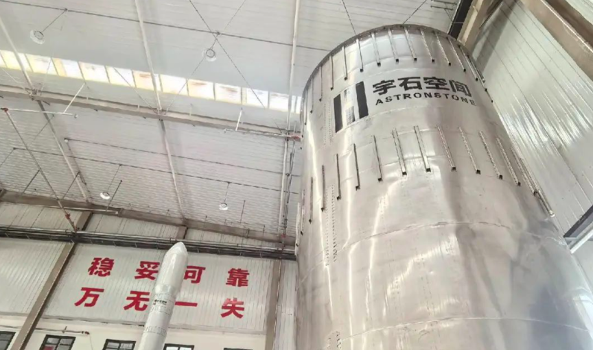 宇石空间又融了,年内融近3亿元!