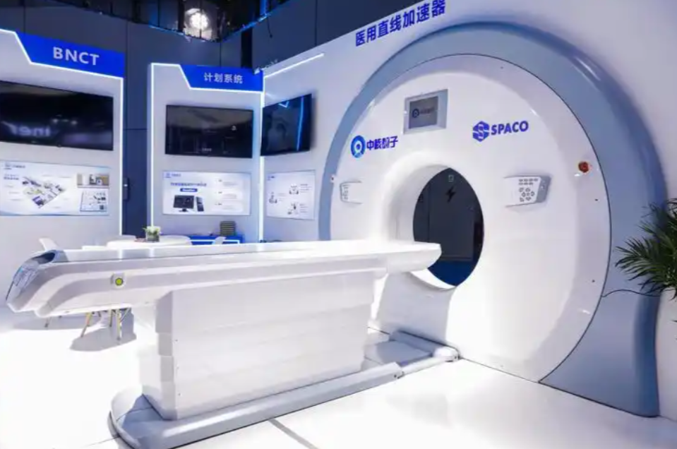 中核基金领投，中核粒子完成首轮逾亿元股权融资