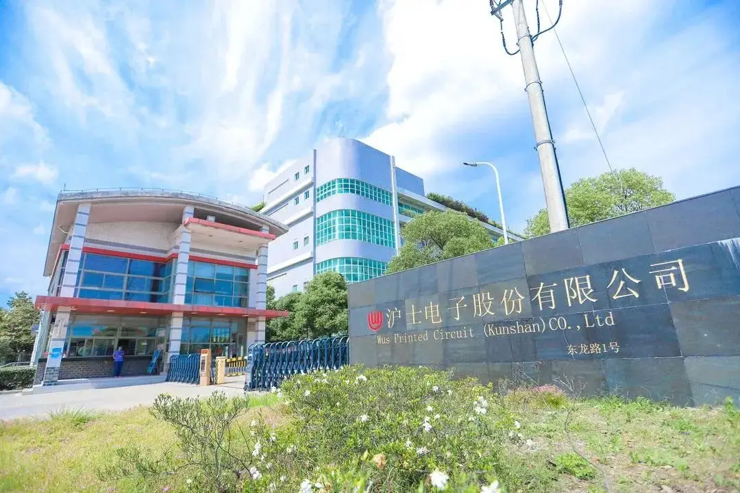 【聚焦IPO】一年半存貨翻倍仍募資擴(kuò)產(chǎn)?滬電股份赴港IPO,高端PCB賽道卡位戰(zhàn)升溫
