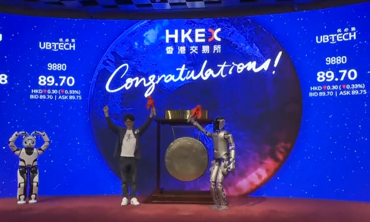 优必选，16.65亿入主一家上市公司