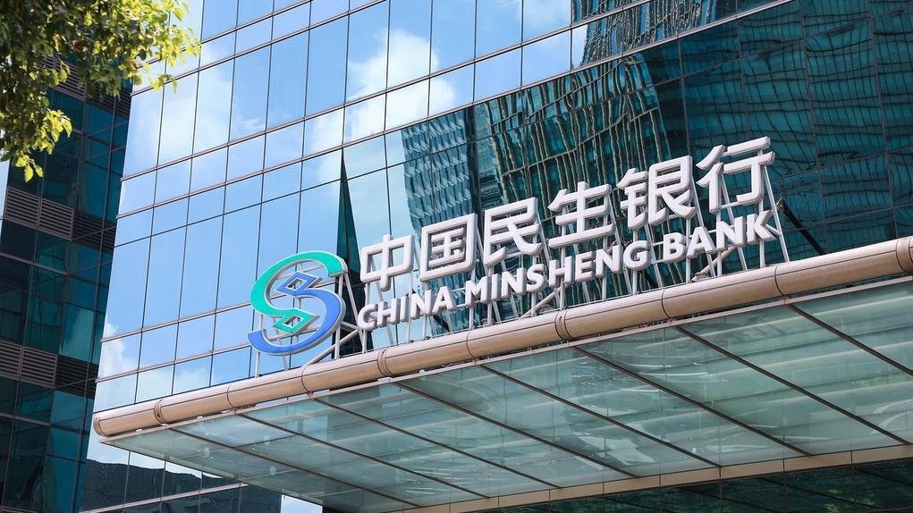 近8000万罚单+260亿不良出清!民生银行2026年“控增量”成关键战