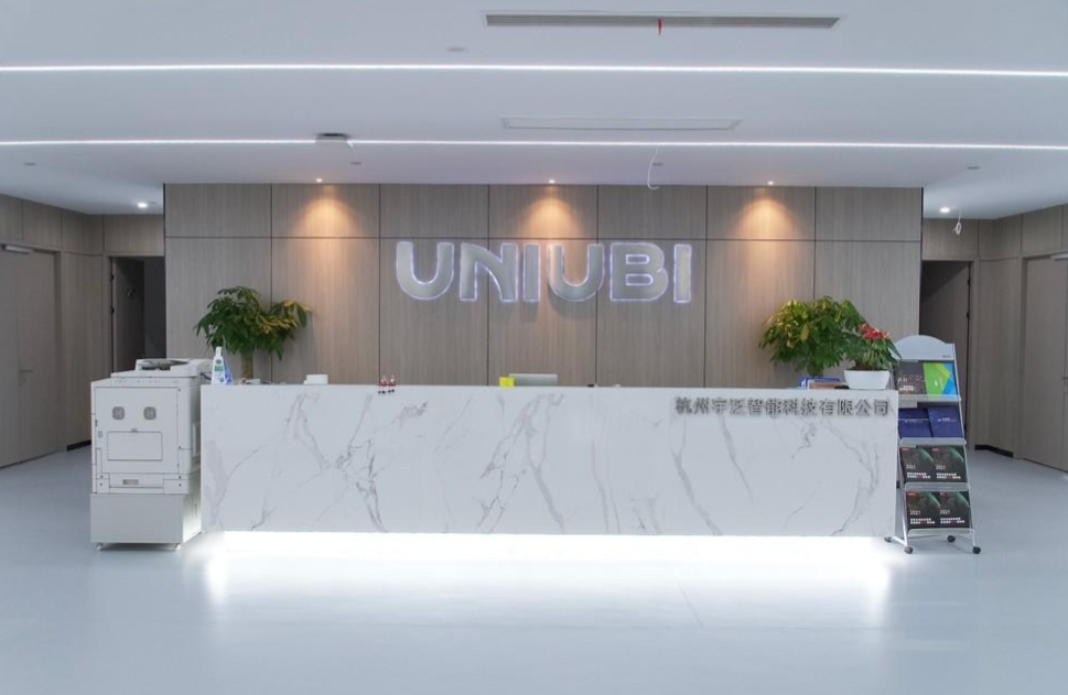 宇泛智能完成Pre-IPO+轮融资，山海实业与CSI联合领投