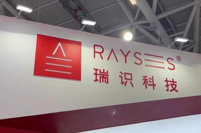 VCSEL芯片及解决方案提供商瑞识科技(RAYSEES)宣布完成数亿元C轮融资