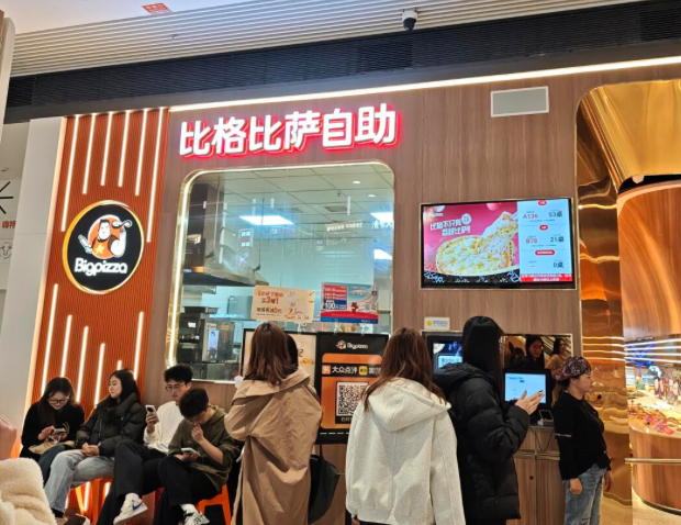 【聚焦IPO】比格比萨冲港交所：营收破13亿却赚得艰难，原材料吞噬近半收入，家族控股模式引资本顾虑