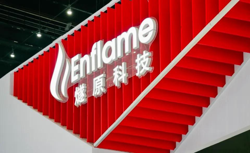 【聚焦IPO】国产GPU最后一龙冲刺上市：燧原科技400亿估值背后，是差异化机遇还是生态困境？