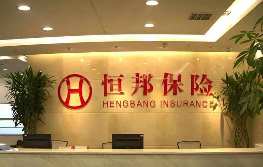 退休三年仍落马！恒邦财险原董事长肖晓华被查，金融反腐无禁区成定势