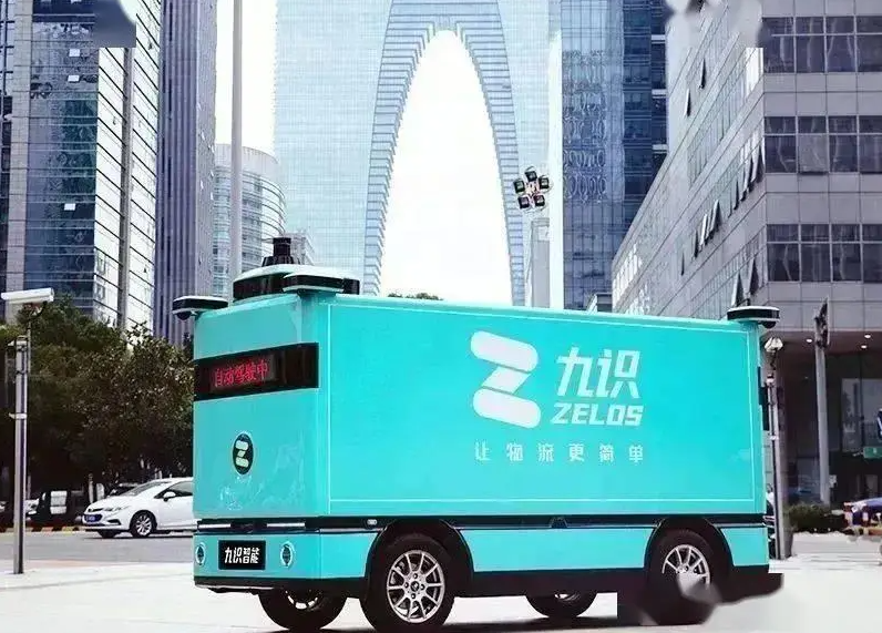 菜鸟无人车与九识智能战略重组,开启双品牌运营