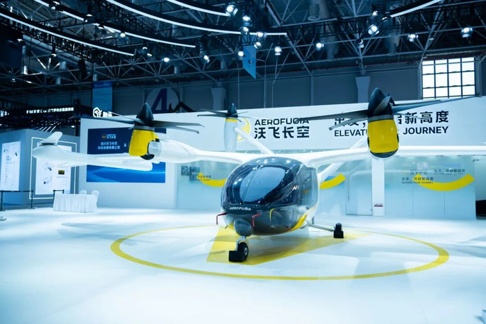 中信建投领投，eVTOL主机厂沃飞长空完成近10亿新一轮融资