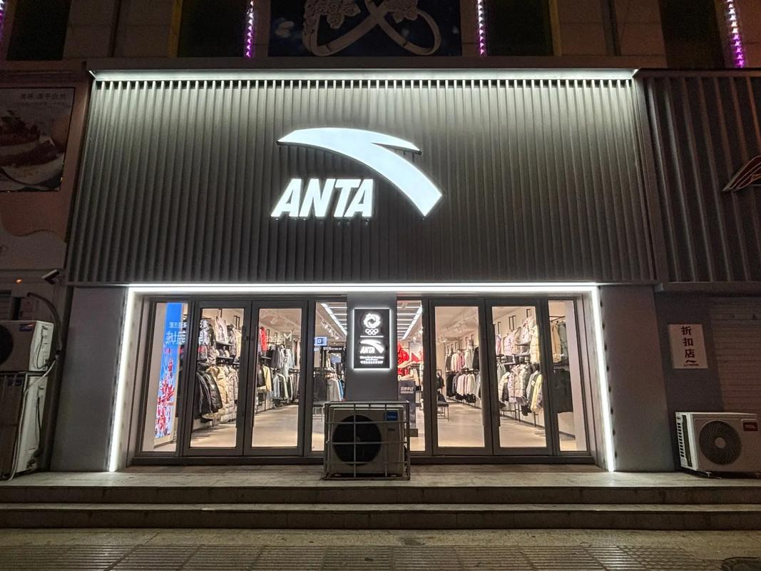 安踏并购彪马：一场豪赌背后的品牌协同与整合困境