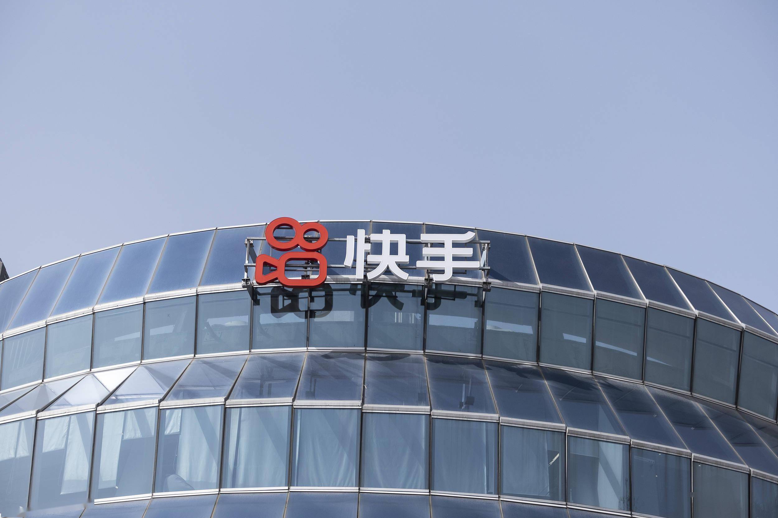 被罚1.191亿元，快手致歉：坚决整改，教训极其惨痛