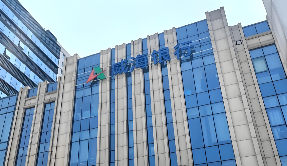 从威海银行股价闪崩看港股区域性银行边缘化：流动性枯竭的恶性循环如何破？