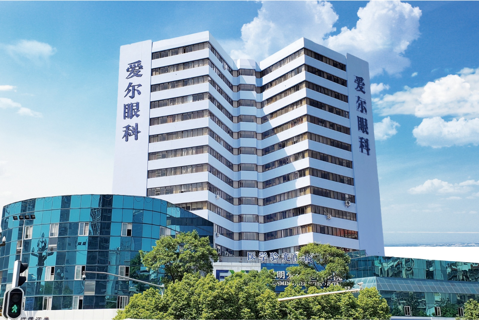 爱尔眼科卷入骗保风波：民营医疗“白马股”如何挽回信任裂痕？