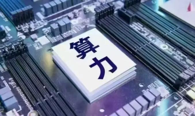 AI算力竞速（中）：国产GPU企业的集体冲锋与隐忧