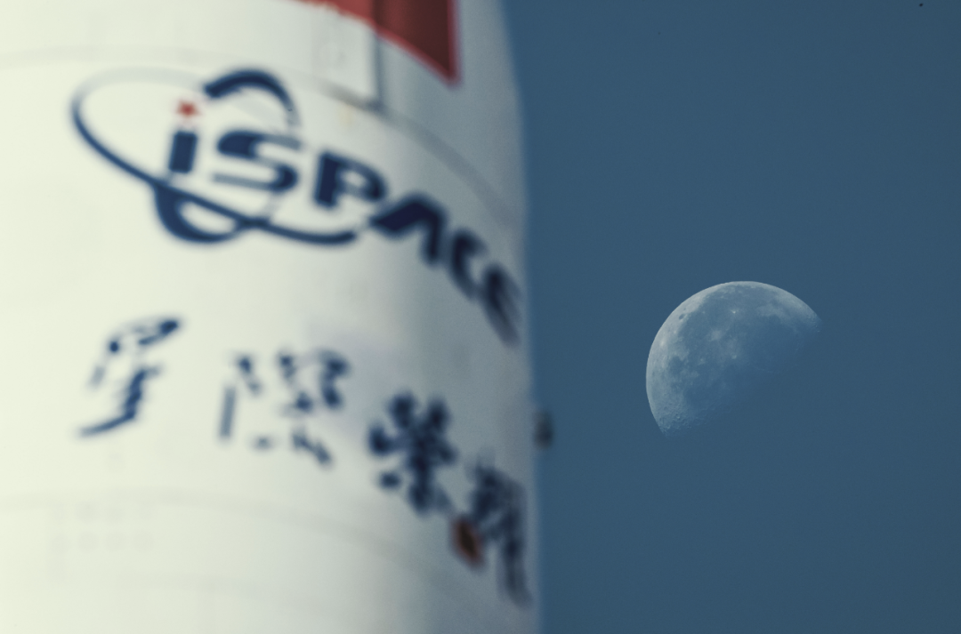 同创伟业和京铭资本联合领投，星际荣耀完成50.37亿元D++轮融资