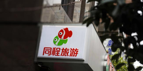 正式接入元宝，同程旅行积极布局AI生态