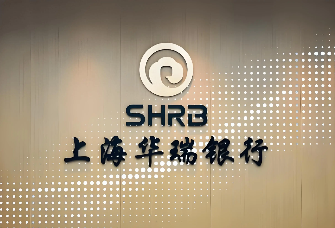 吴克照接棒华瑞银行：个贷占比超8成，千亿零售能否破局？