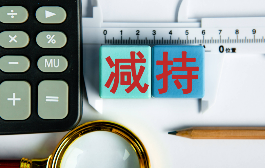 高瓴拟首次减持，套现40亿