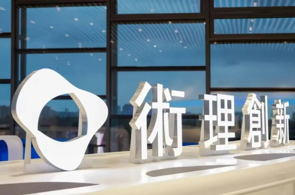 脑机接口技术企业术理创新完成数亿元人民币的C轮融资