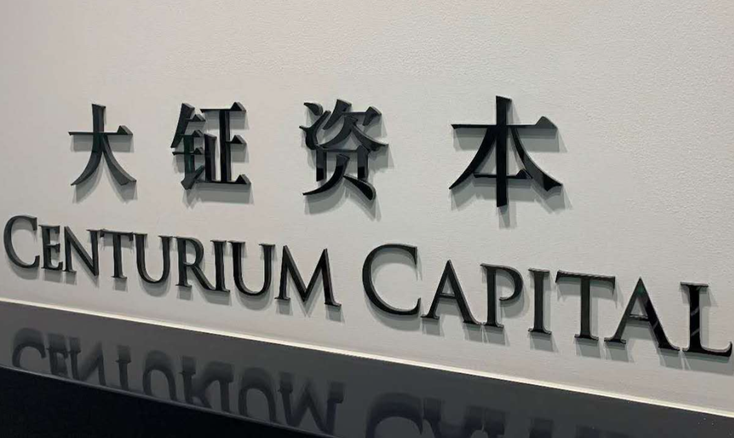 大钲资本又出手4亿美元收购