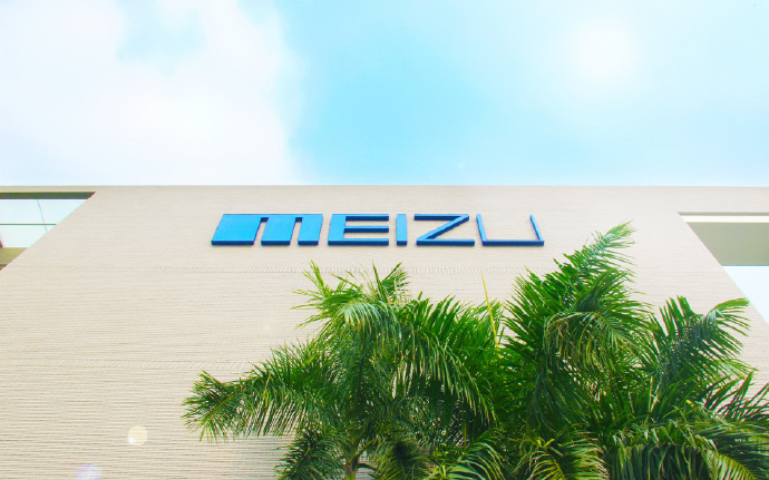 魅族走下神坛，手机行业再无小而美？