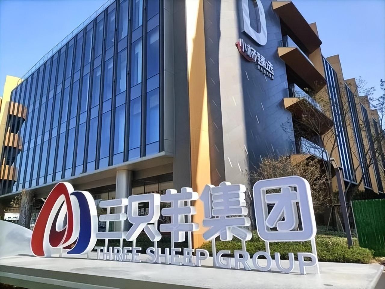 三只羊澄清上市传闻背后：借壳出海的资本棋局，藏着直播电商的转型困局