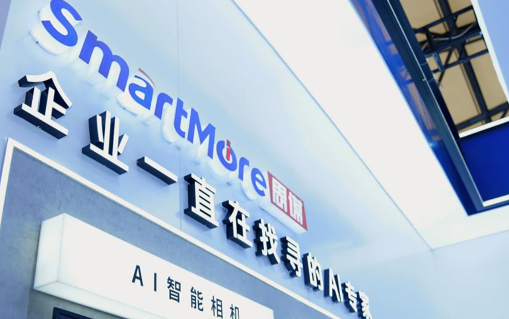 IDG红杉投资的AI独角兽思谋科技，冲刺IPO