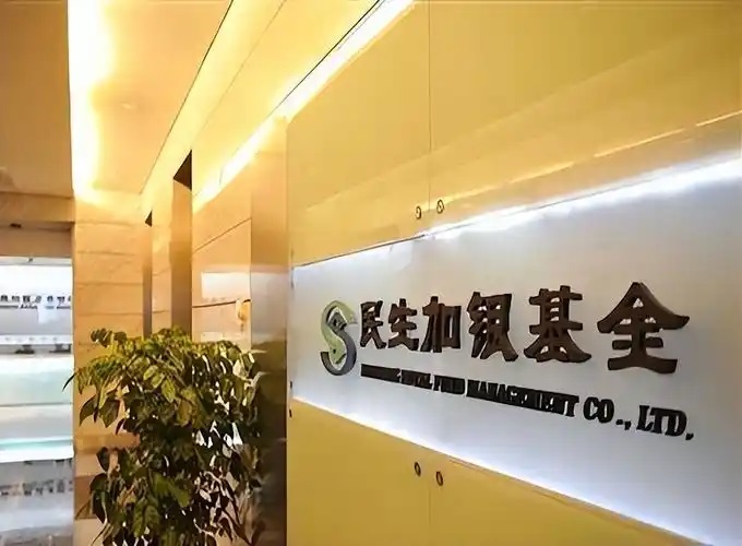 民生加银孙伟旗下基金5年仍亏20%，基金规模60亿元降至6.46亿