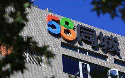 频踩监管红线，五层页面藏猫腻，58好借的套路有多深？