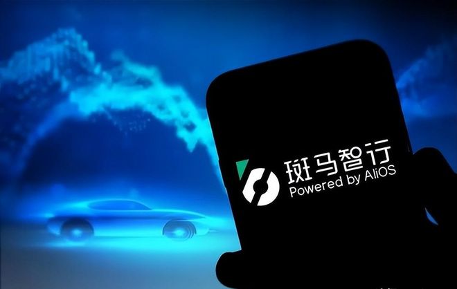 斑马智能冲刺港股IPO：AI与车载平台服务收入大增超八成，平台化能力凸显
