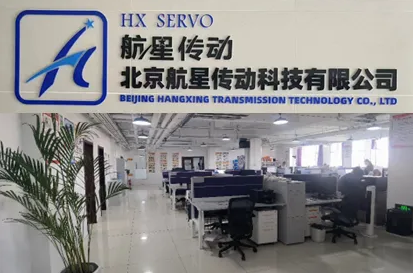 高端控制系统装备服务商航星传动完成超亿元Pre-B轮融资