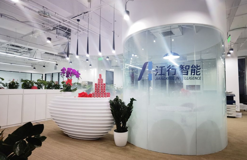 朝希资本领投，江行智能完成新一轮融资