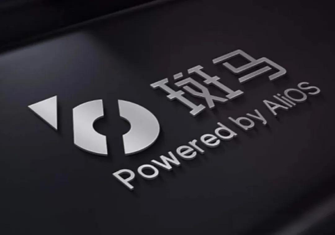 【聚焦IPO】三年亏36亿，二冲IPO的斑马智能，何时才能长大？