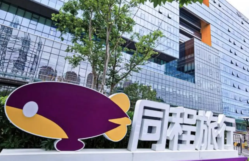同程旅行2025年财报：大众旅游市场蓬勃发展，年累计服务人次20.34亿