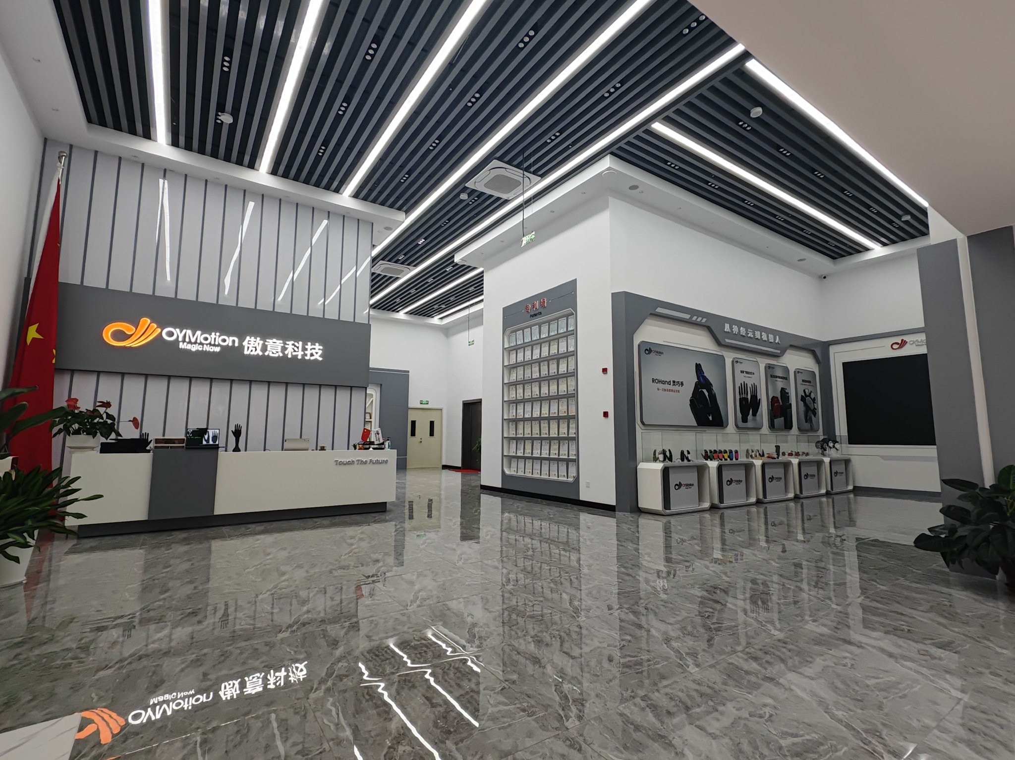 中金资本脑科学基金领投，傲意科技完成1.5亿元C1轮融资