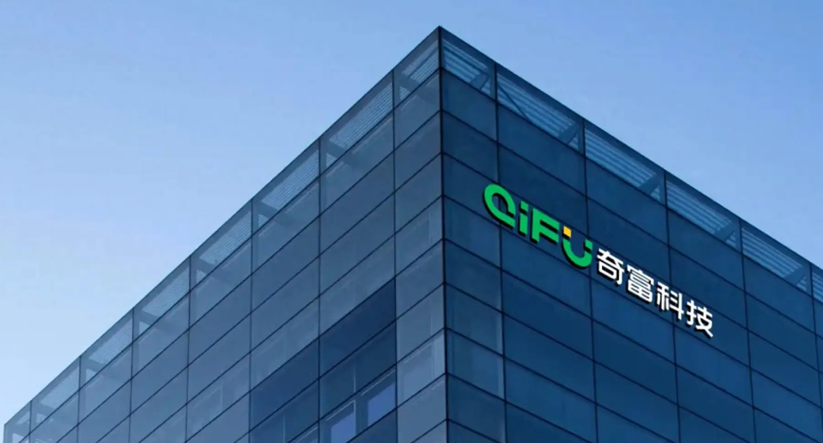 监管收紧，业绩下滑，市值缩水，出海能否助奇富科技“脱困”？