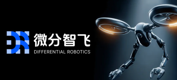 微分智飞完成数亿元A1轮融资,华控基金领投