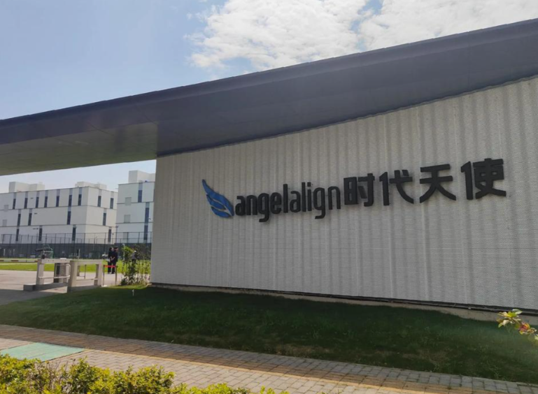 时代天使发布2025年业绩:开放式企业文化凝聚人才驱动中国和全球业务持续增长