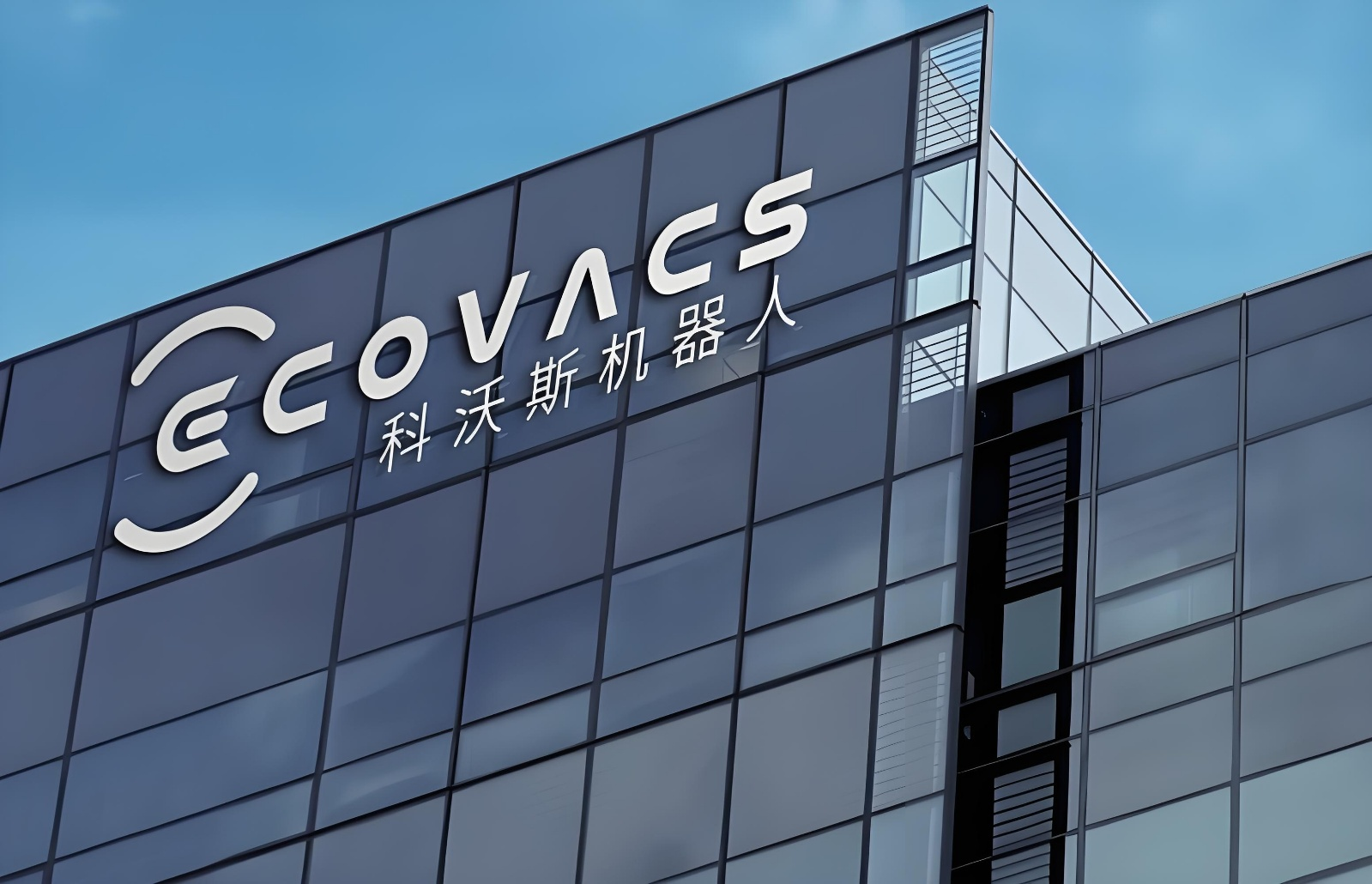 科沃斯“掉队了”