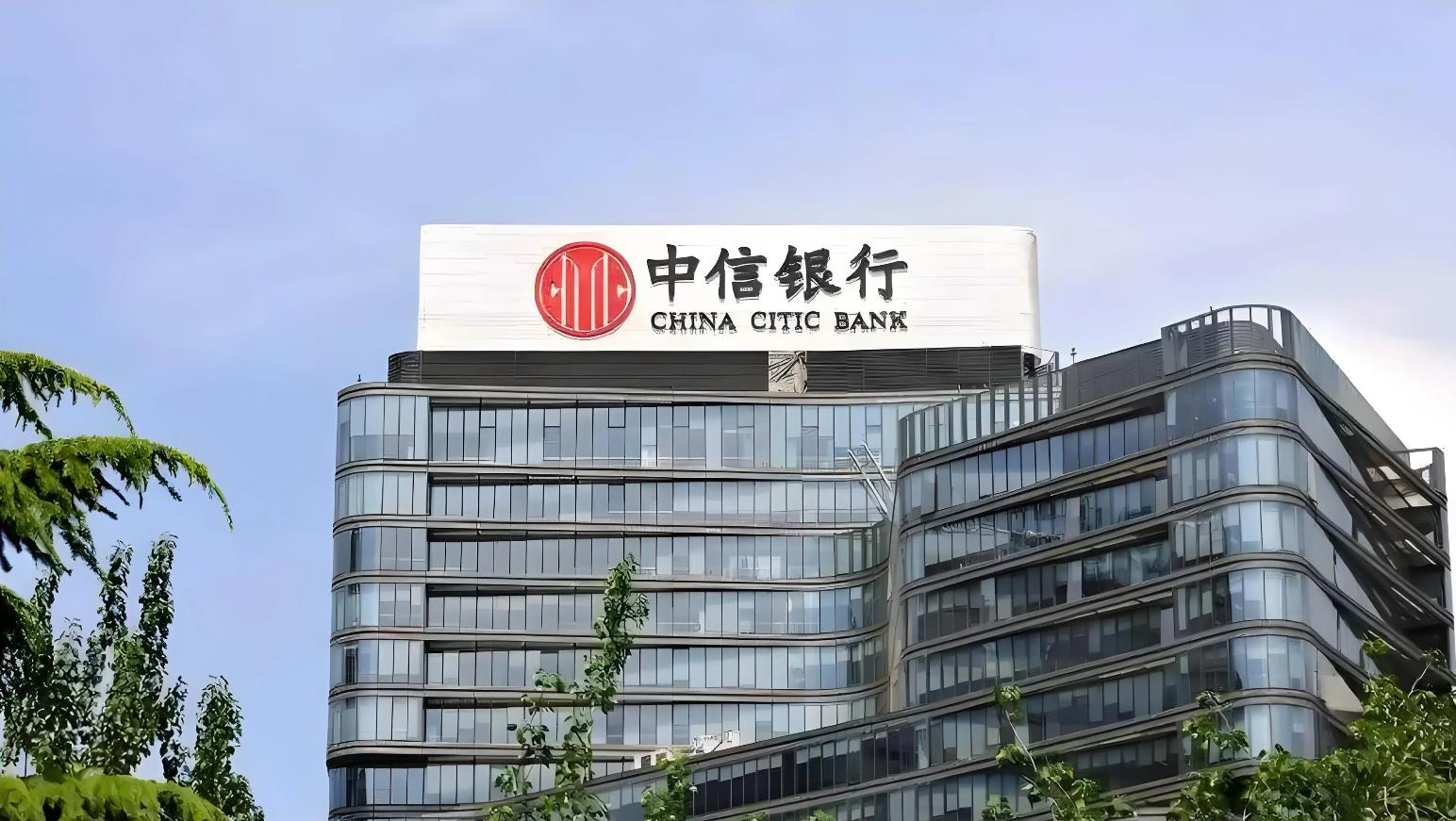 中信银行2025年报:集团稳、母行弱、零售降