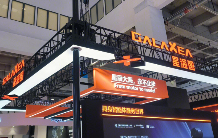 星海图再获20亿元融资，估值破200亿